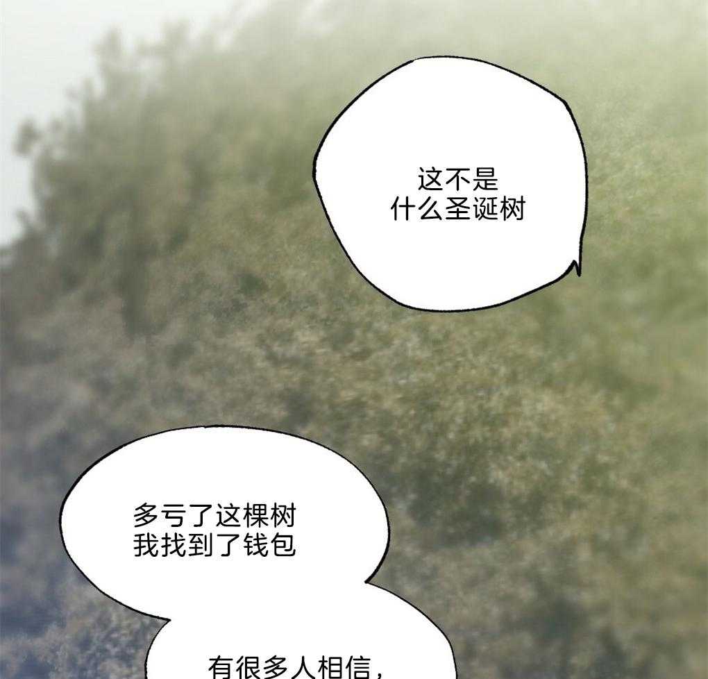 《弟弟总想以下犯上》漫画最新章节第43话 被骗了免费下拉式在线观看章节第【35】张图片