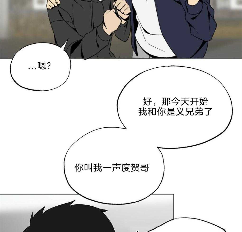 《弟弟总想以下犯上》漫画最新章节第43话 被骗了免费下拉式在线观看章节第【19】张图片