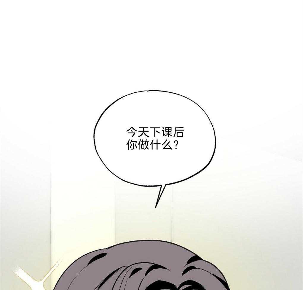 《弟弟总想以下犯上》漫画最新章节第43话 被骗了免费下拉式在线观看章节第【2】张图片