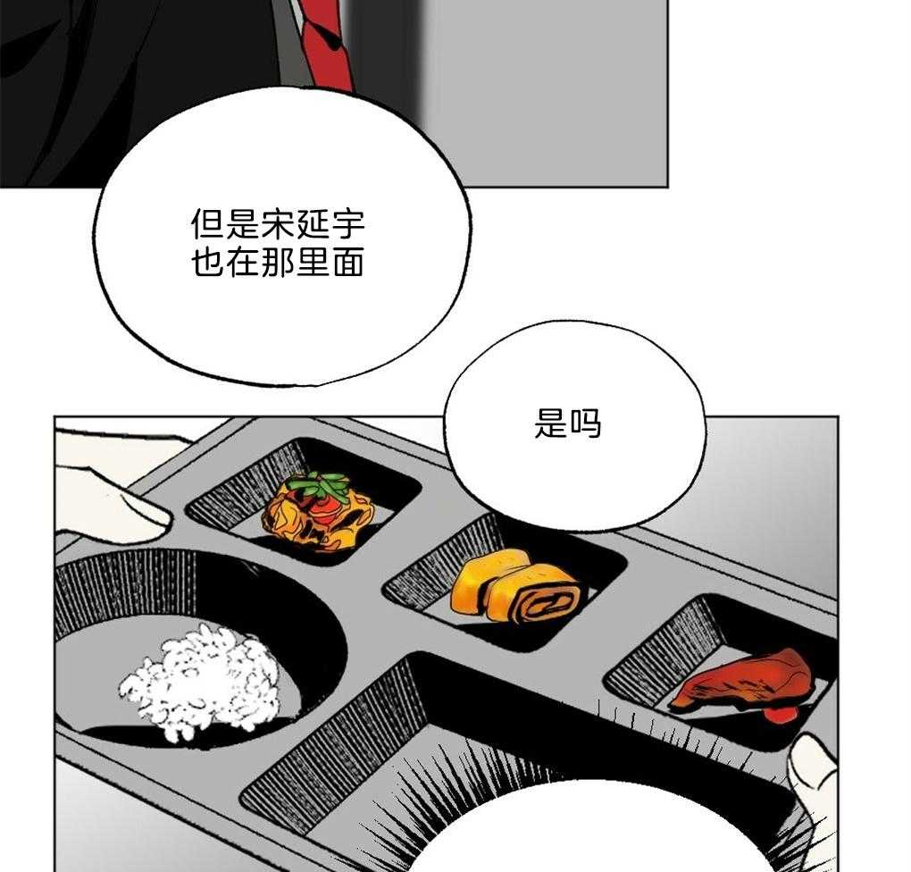 《弟弟总想以下犯上》漫画最新章节第43话 被骗了免费下拉式在线观看章节第【9】张图片