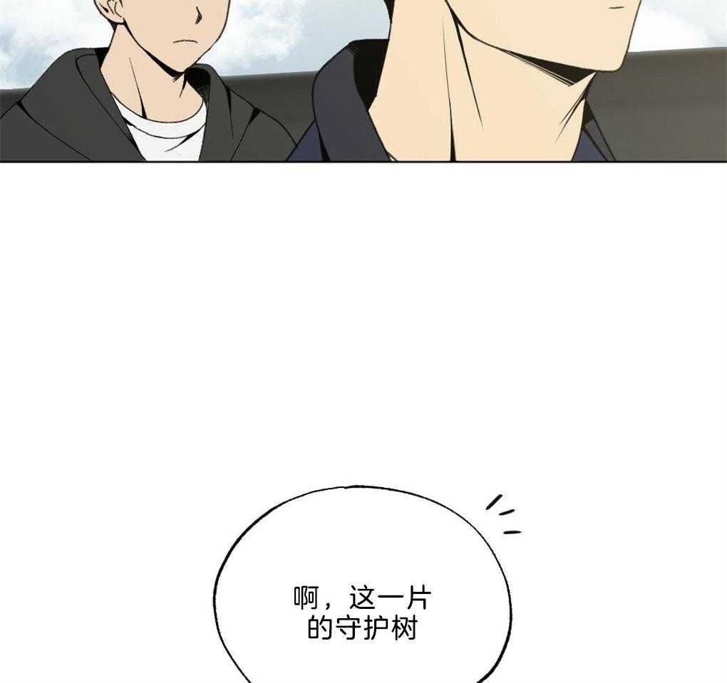 《弟弟总想以下犯上》漫画最新章节第43话 被骗了免费下拉式在线观看章节第【37】张图片