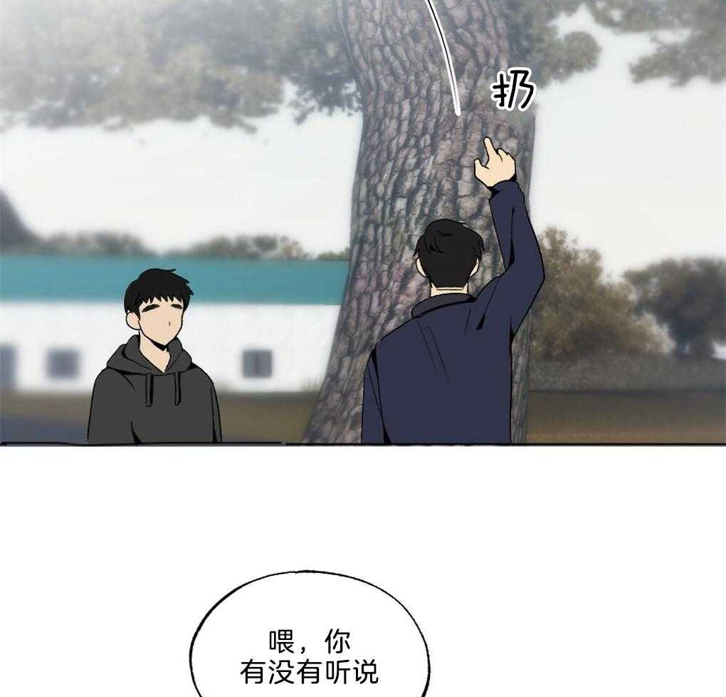 《弟弟总想以下犯上》漫画最新章节第43话 被骗了免费下拉式在线观看章节第【28】张图片