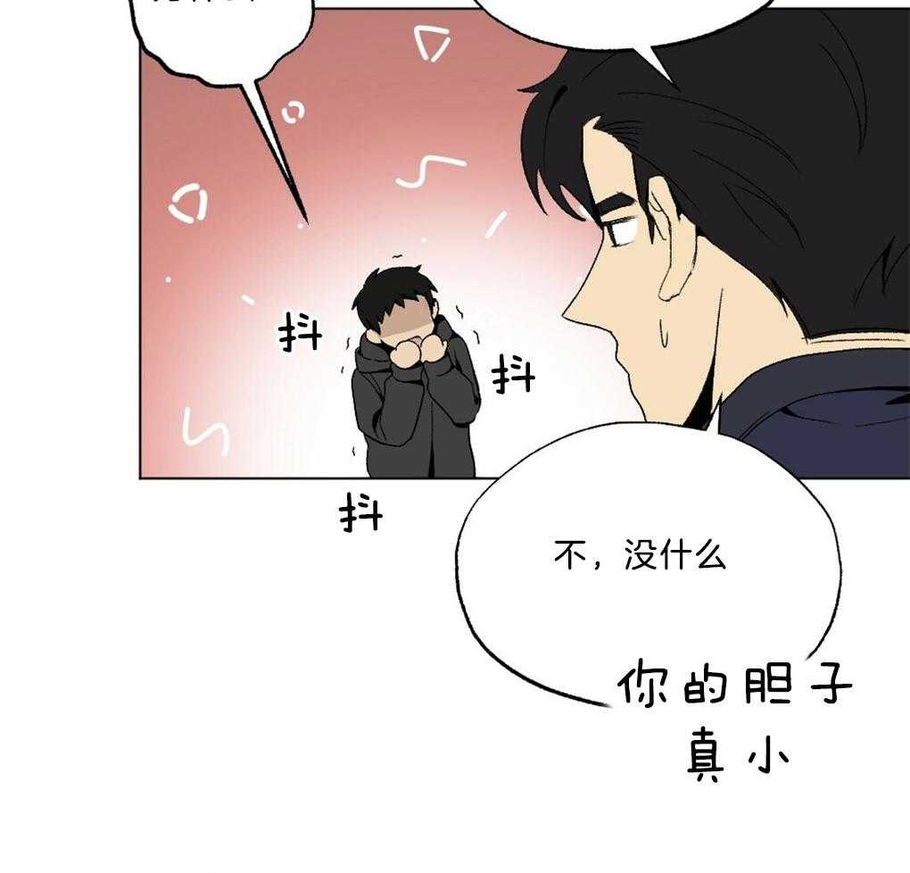 《弟弟总想以下犯上》漫画最新章节第43话 被骗了免费下拉式在线观看章节第【26】张图片