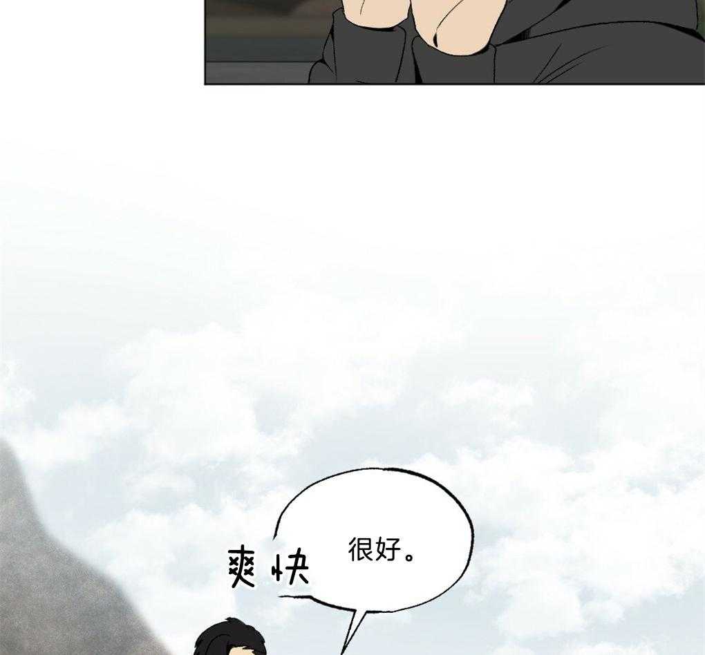 《弟弟总想以下犯上》漫画最新章节第43话 被骗了免费下拉式在线观看章节第【42】张图片