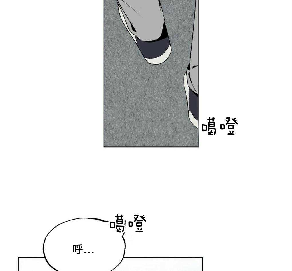 《弟弟总想以下犯上》漫画最新章节第43话 被骗了免费下拉式在线观看章节第【40】张图片