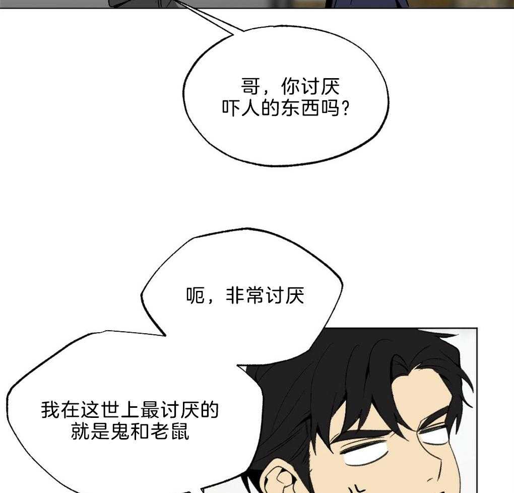 《弟弟总想以下犯上》漫画最新章节第43话 被骗了免费下拉式在线观看章节第【23】张图片