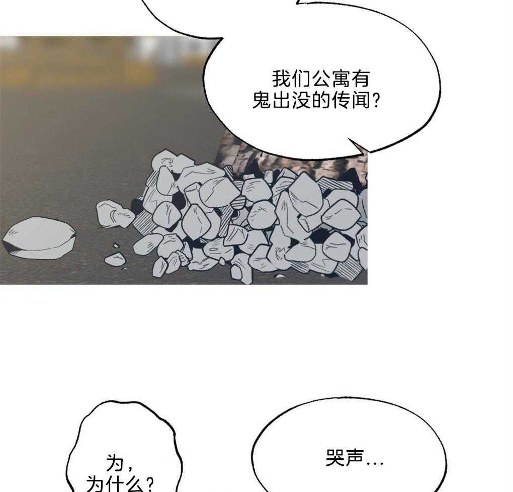 《弟弟总想以下犯上》漫画最新章节第43话 被骗了免费下拉式在线观看章节第【27】张图片