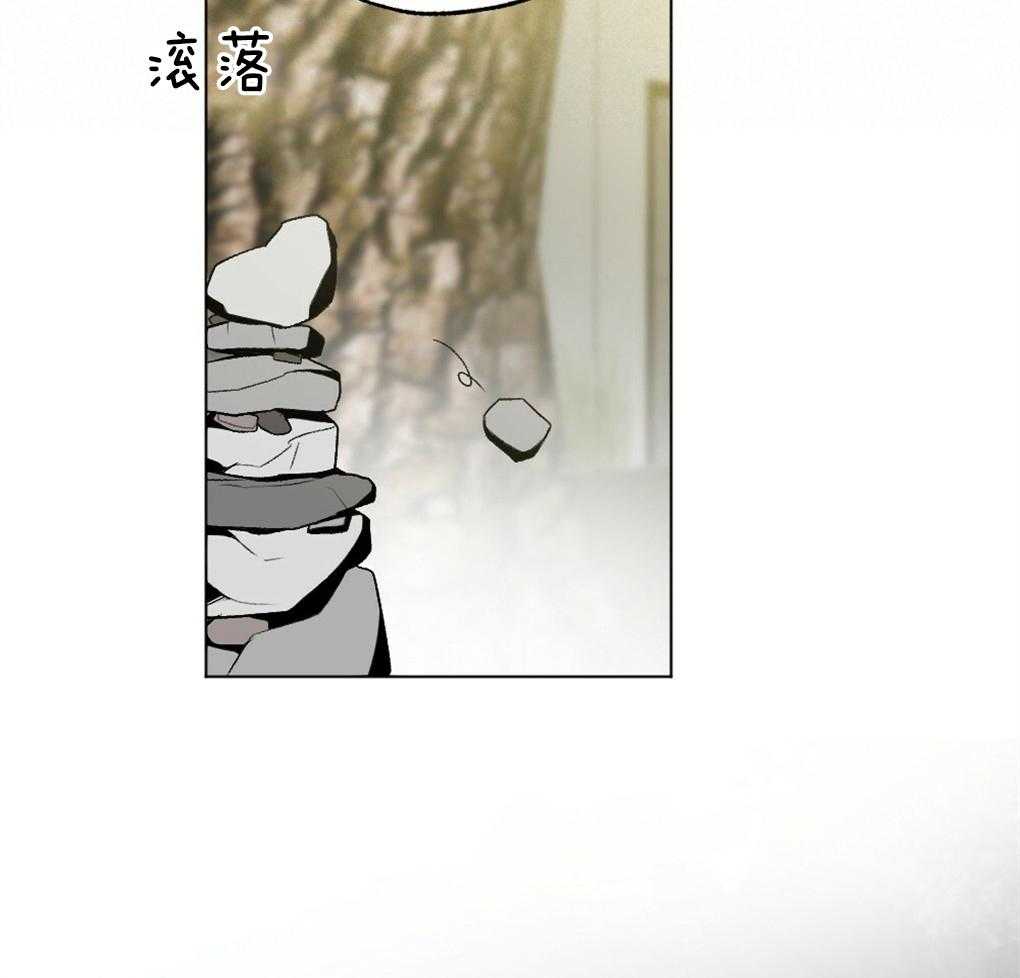 《弟弟总想以下犯上》漫画最新章节第43话 被骗了免费下拉式在线观看章节第【32】张图片