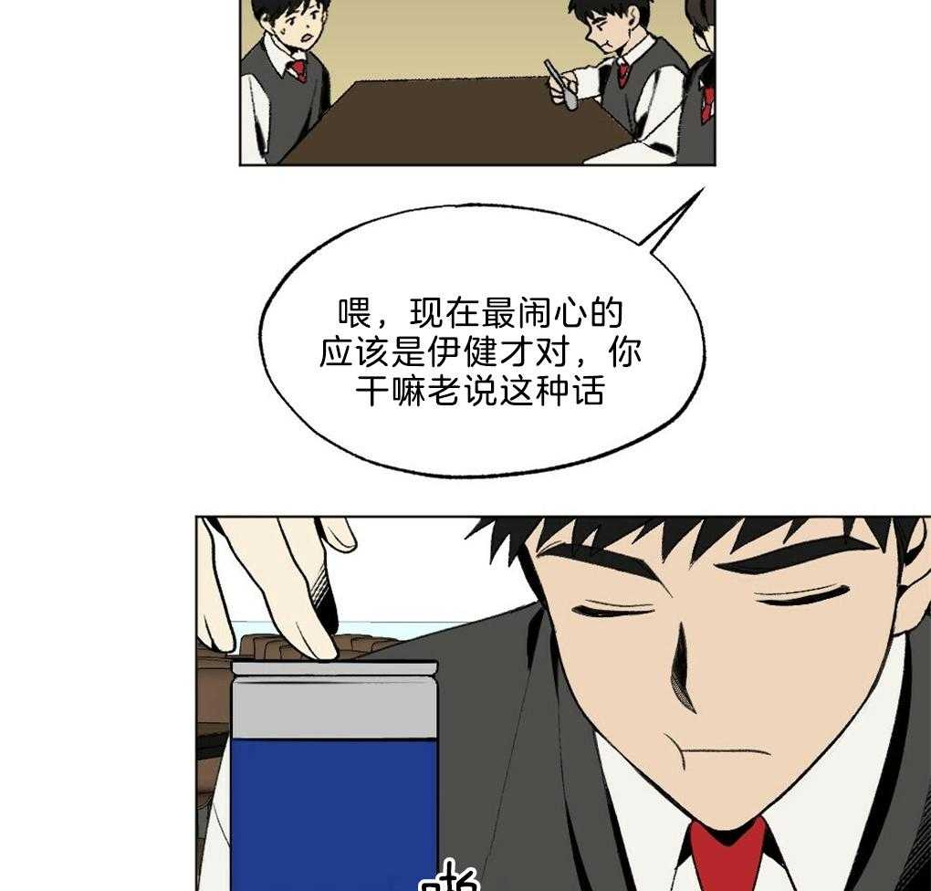 《弟弟总想以下犯上》漫画最新章节第43话 被骗了免费下拉式在线观看章节第【5】张图片