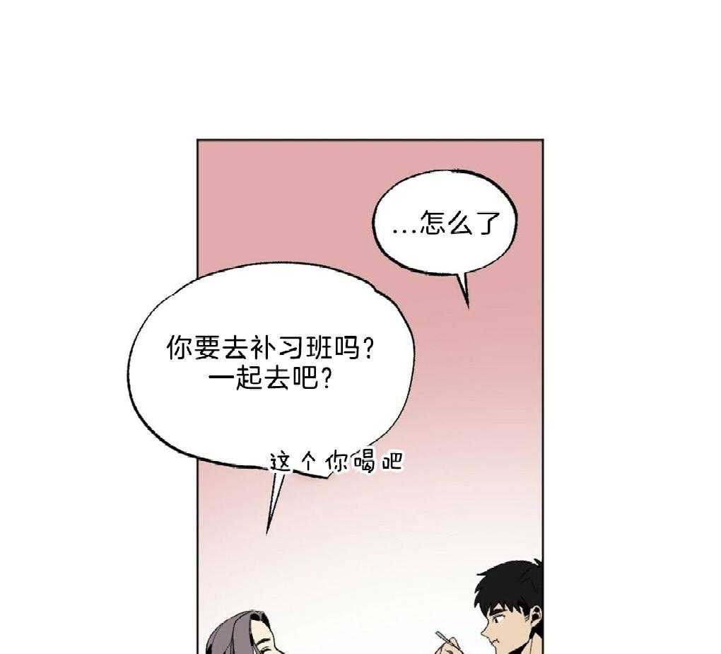 《弟弟总想以下犯上》漫画最新章节第44话 他在干嘛免费下拉式在线观看章节第【36】张图片