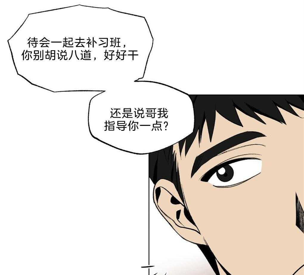 《弟弟总想以下犯上》漫画最新章节第44话 他在干嘛免费下拉式在线观看章节第【26】张图片