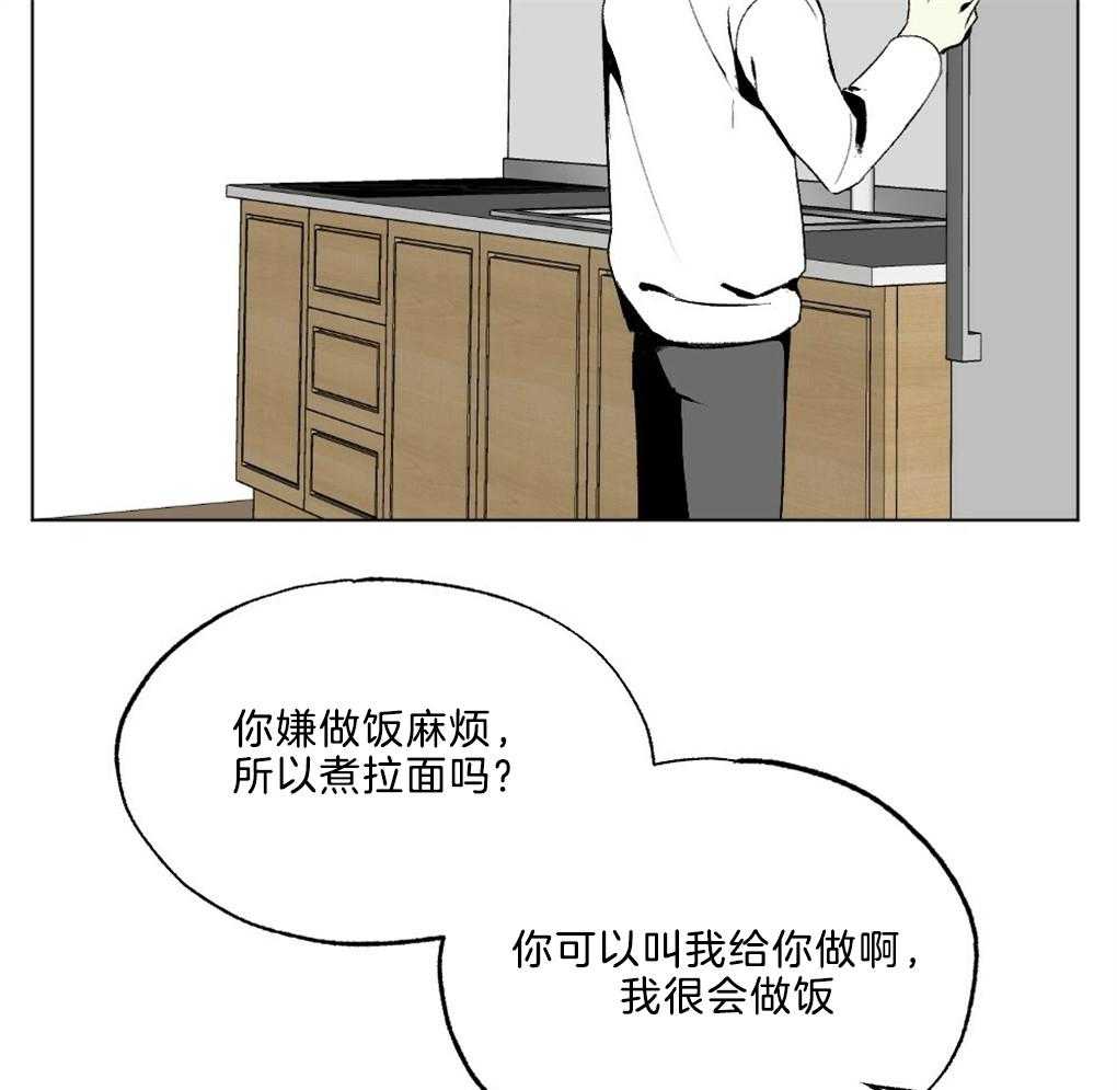 《弟弟总想以下犯上》漫画最新章节第45话 装可怜免费下拉式在线观看章节第【7】张图片