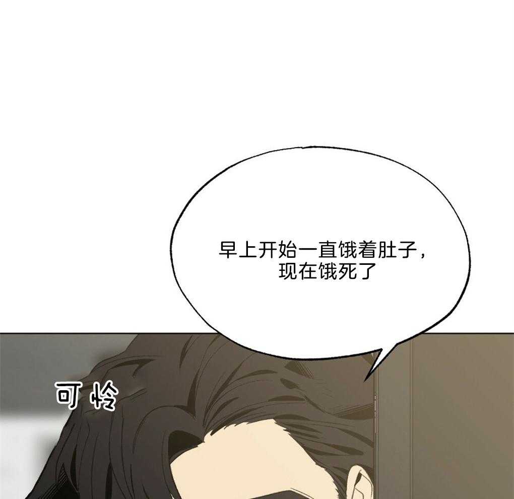 《弟弟总想以下犯上》漫画最新章节第45话 装可怜免费下拉式在线观看章节第【25】张图片