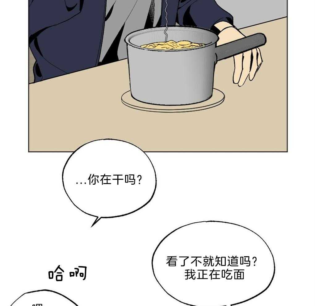 《弟弟总想以下犯上》漫画最新章节第45话 装可怜免费下拉式在线观看章节第【11】张图片