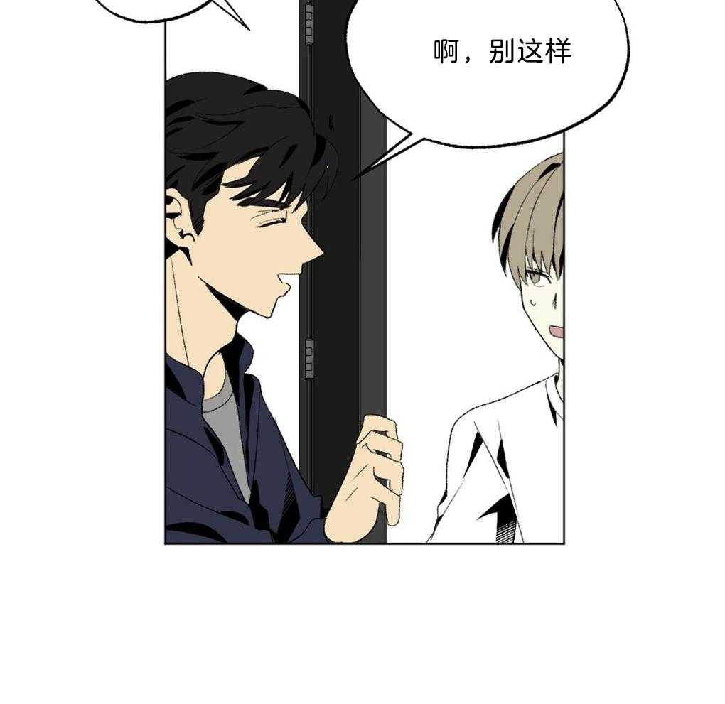 《弟弟总想以下犯上》漫画最新章节第45话 装可怜免费下拉式在线观看章节第【26】张图片