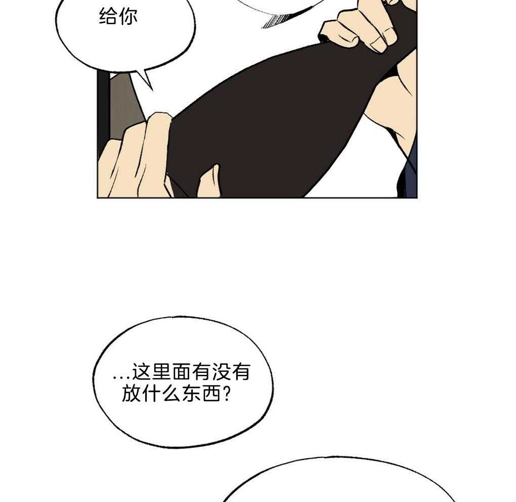 《弟弟总想以下犯上》漫画最新章节第45话 装可怜免费下拉式在线观看章节第【29】张图片