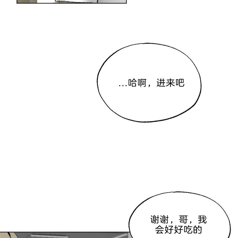 《弟弟总想以下犯上》漫画最新章节第45话 装可怜免费下拉式在线观看章节第【21】张图片