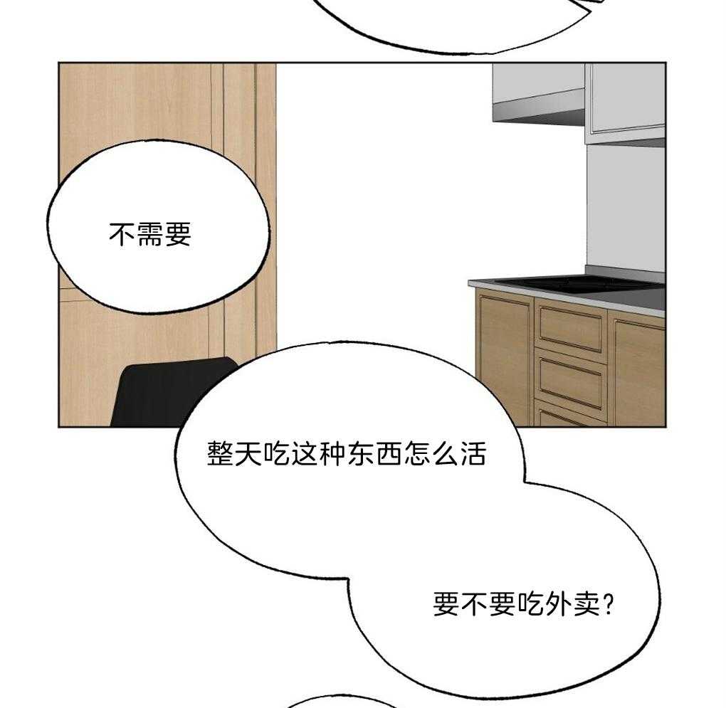 《弟弟总想以下犯上》漫画最新章节第45话 装可怜免费下拉式在线观看章节第【6】张图片