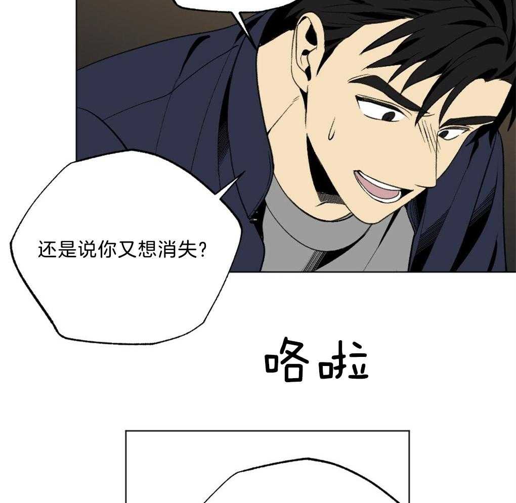 《弟弟总想以下犯上》漫画最新章节第45话 装可怜免费下拉式在线观看章节第【2】张图片