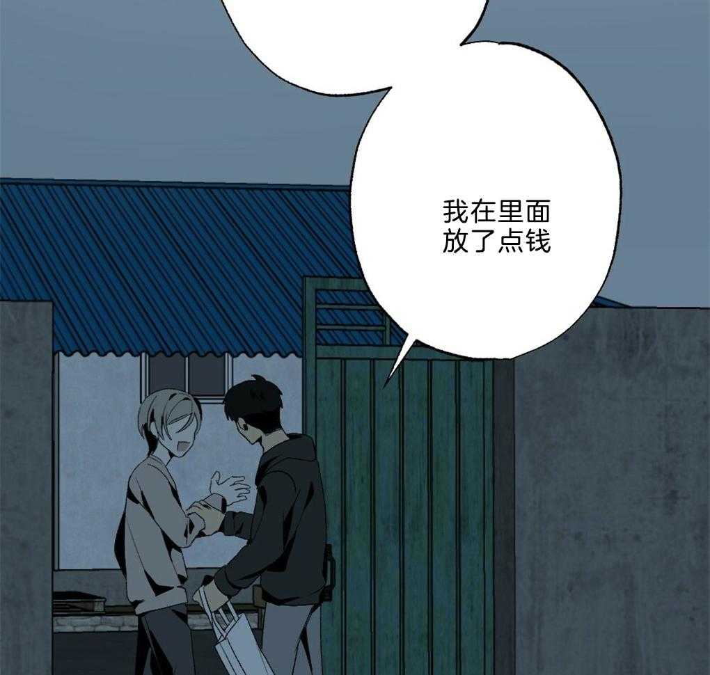 《弟弟总想以下犯上》漫画最新章节第47话 别过来免费下拉式在线观看章节第【32】张图片