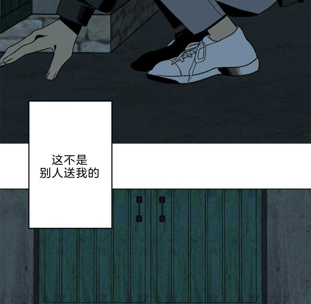 《弟弟总想以下犯上》漫画最新章节第47话 别过来免费下拉式在线观看章节第【16】张图片