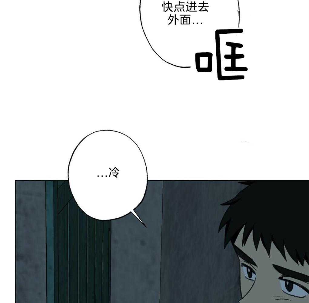 《弟弟总想以下犯上》漫画最新章节第47话 别过来免费下拉式在线观看章节第【24】张图片