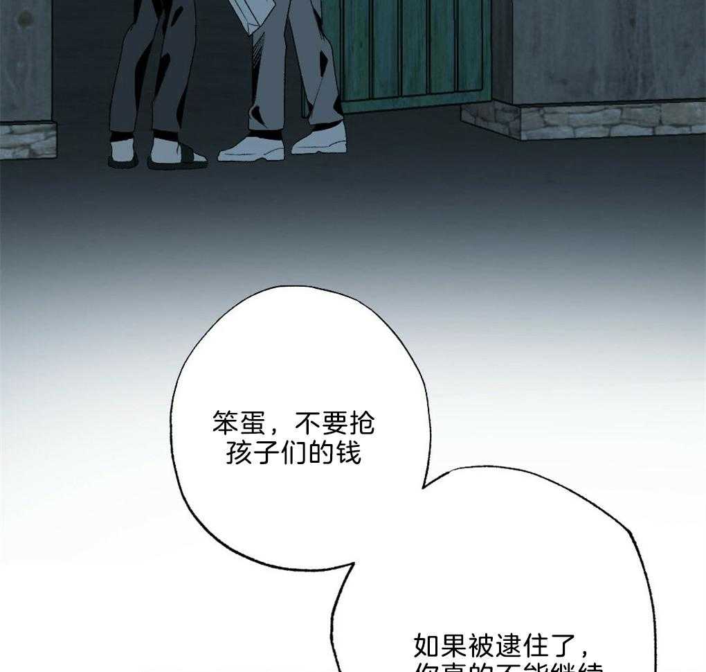 《弟弟总想以下犯上》漫画最新章节第47话 别过来免费下拉式在线观看章节第【31】张图片