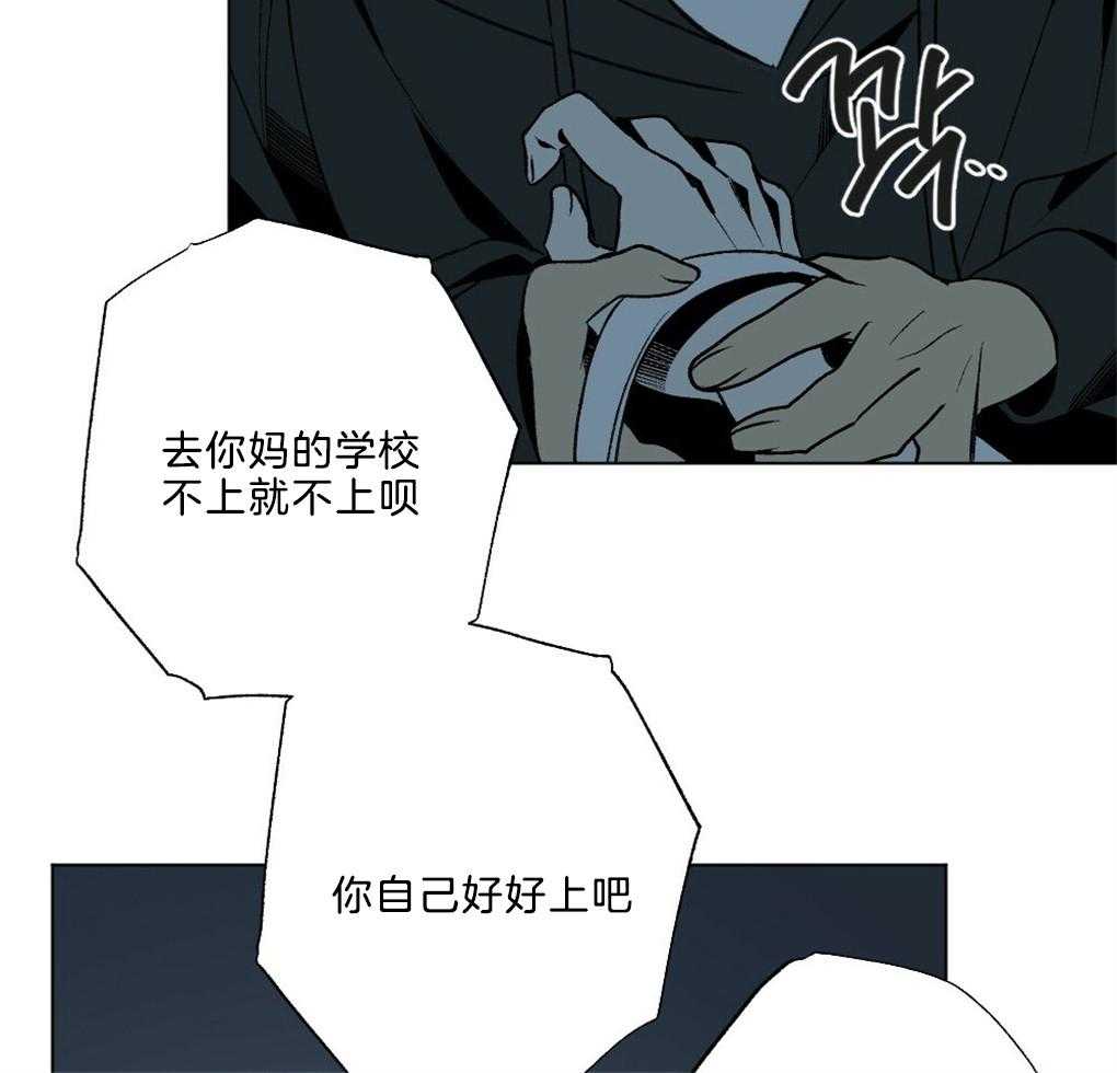 《弟弟总想以下犯上》漫画最新章节第47话 别过来免费下拉式在线观看章节第【29】张图片