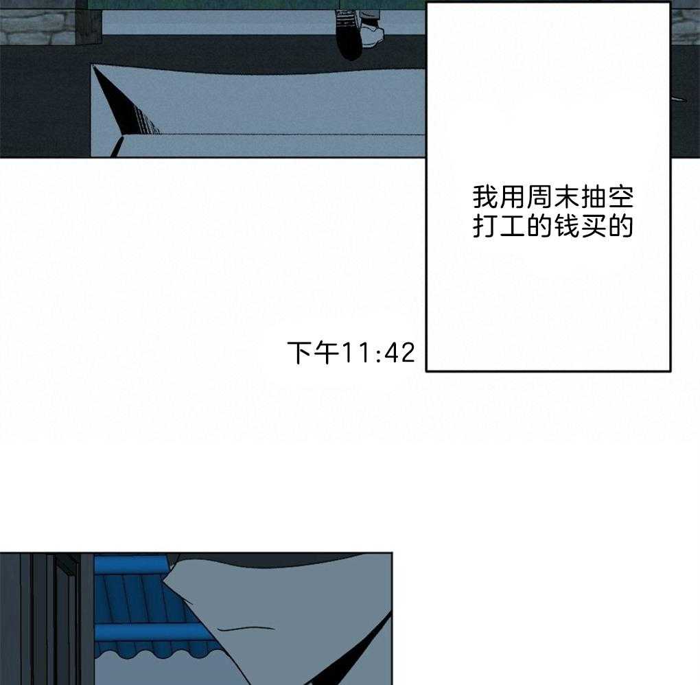 《弟弟总想以下犯上》漫画最新章节第47话 别过来免费下拉式在线观看章节第【15】张图片