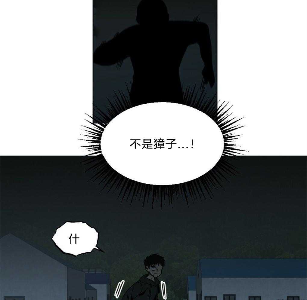 《弟弟总想以下犯上》漫画最新章节第47话 别过来免费下拉式在线观看章节第【6】张图片