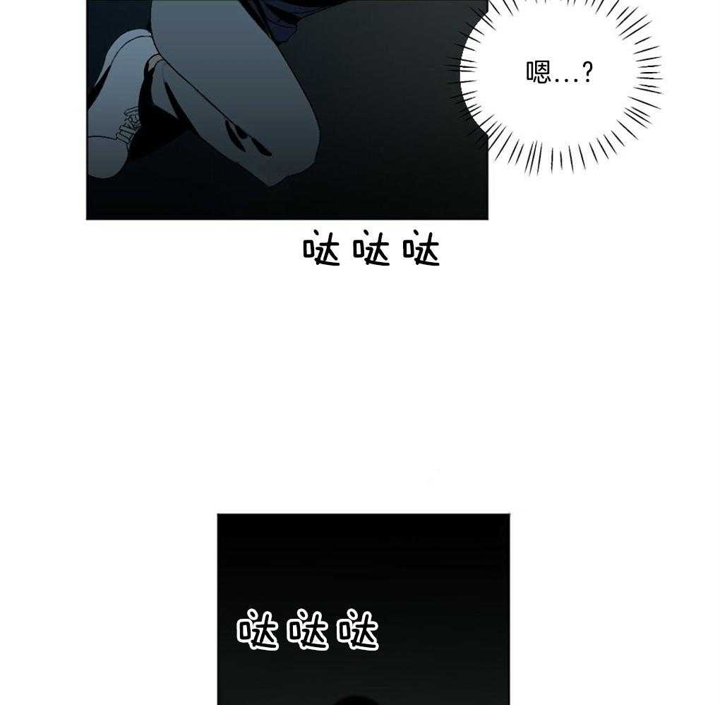 《弟弟总想以下犯上》漫画最新章节第47话 别过来免费下拉式在线观看章节第【7】张图片