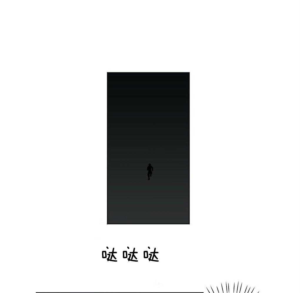 《弟弟总想以下犯上》漫画最新章节第47话 别过来免费下拉式在线观看章节第【8】张图片