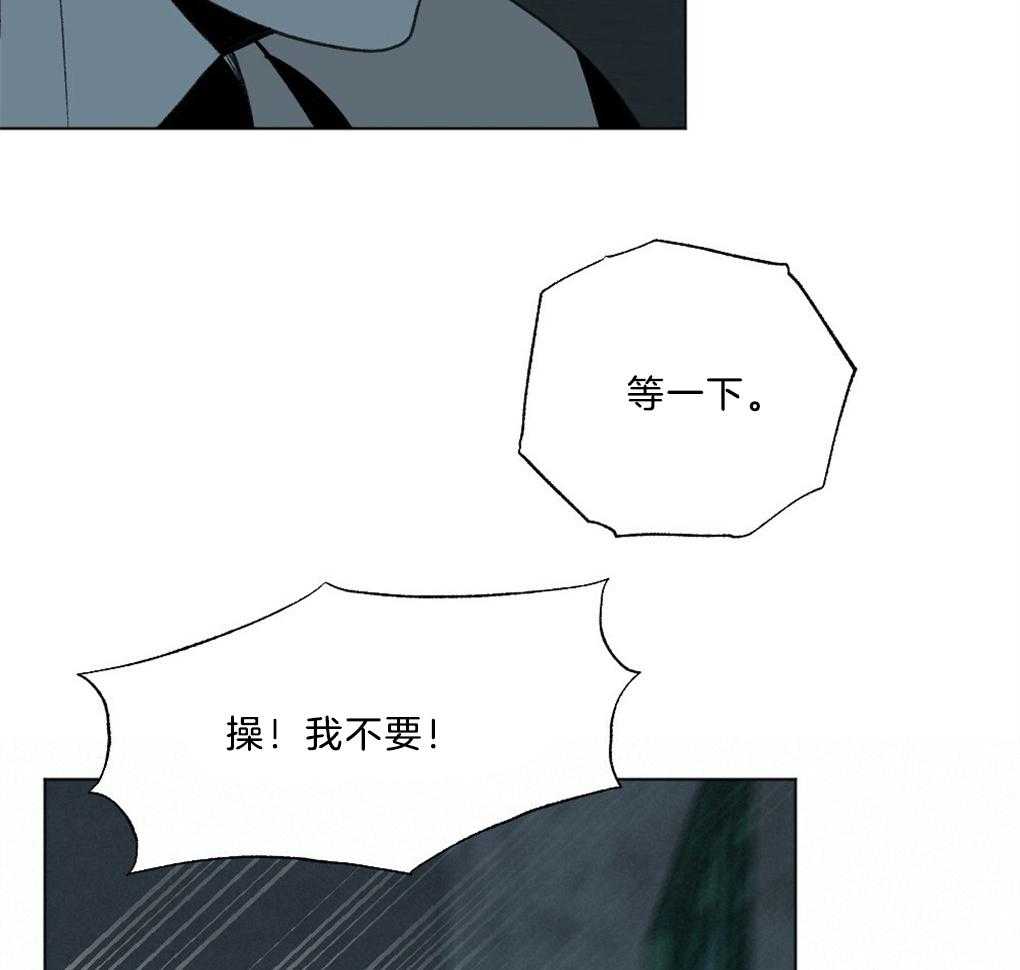 《弟弟总想以下犯上》漫画最新章节第47话 别过来免费下拉式在线观看章节第【35】张图片