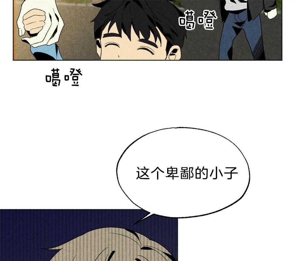 《弟弟总想以下犯上》漫画最新章节第48话 暗算免费下拉式在线观看章节第【9】张图片