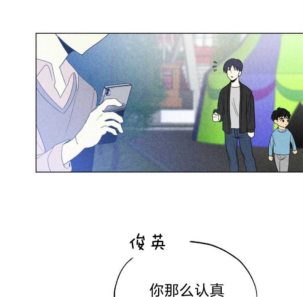 《弟弟总想以下犯上》漫画最新章节第48话 暗算免费下拉式在线观看章节第【27】张图片