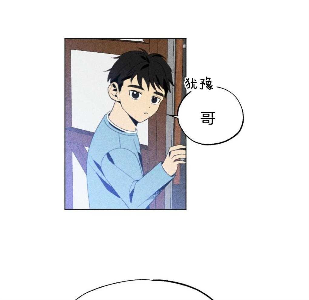 《弟弟总想以下犯上》漫画最新章节第48话 暗算免费下拉式在线观看章节第【35】张图片