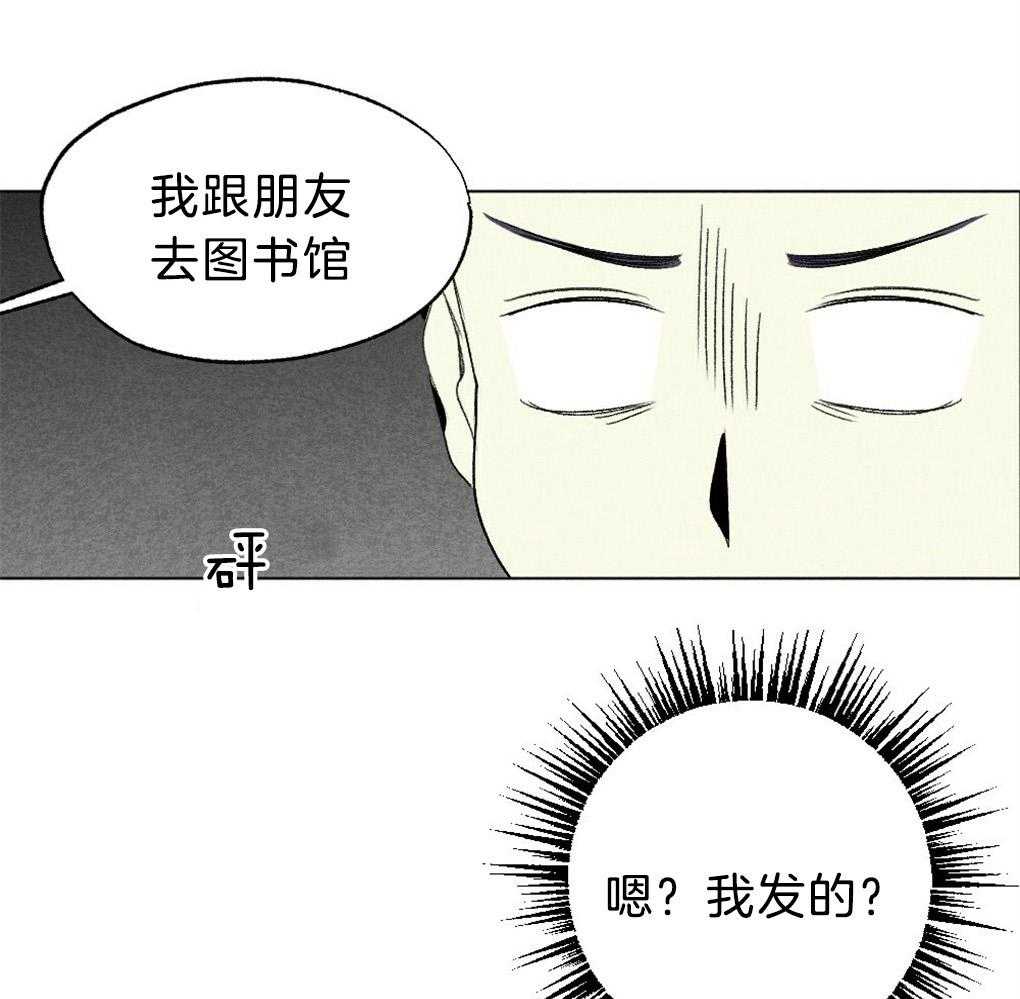 《弟弟总想以下犯上》漫画最新章节第48话 暗算免费下拉式在线观看章节第【18】张图片