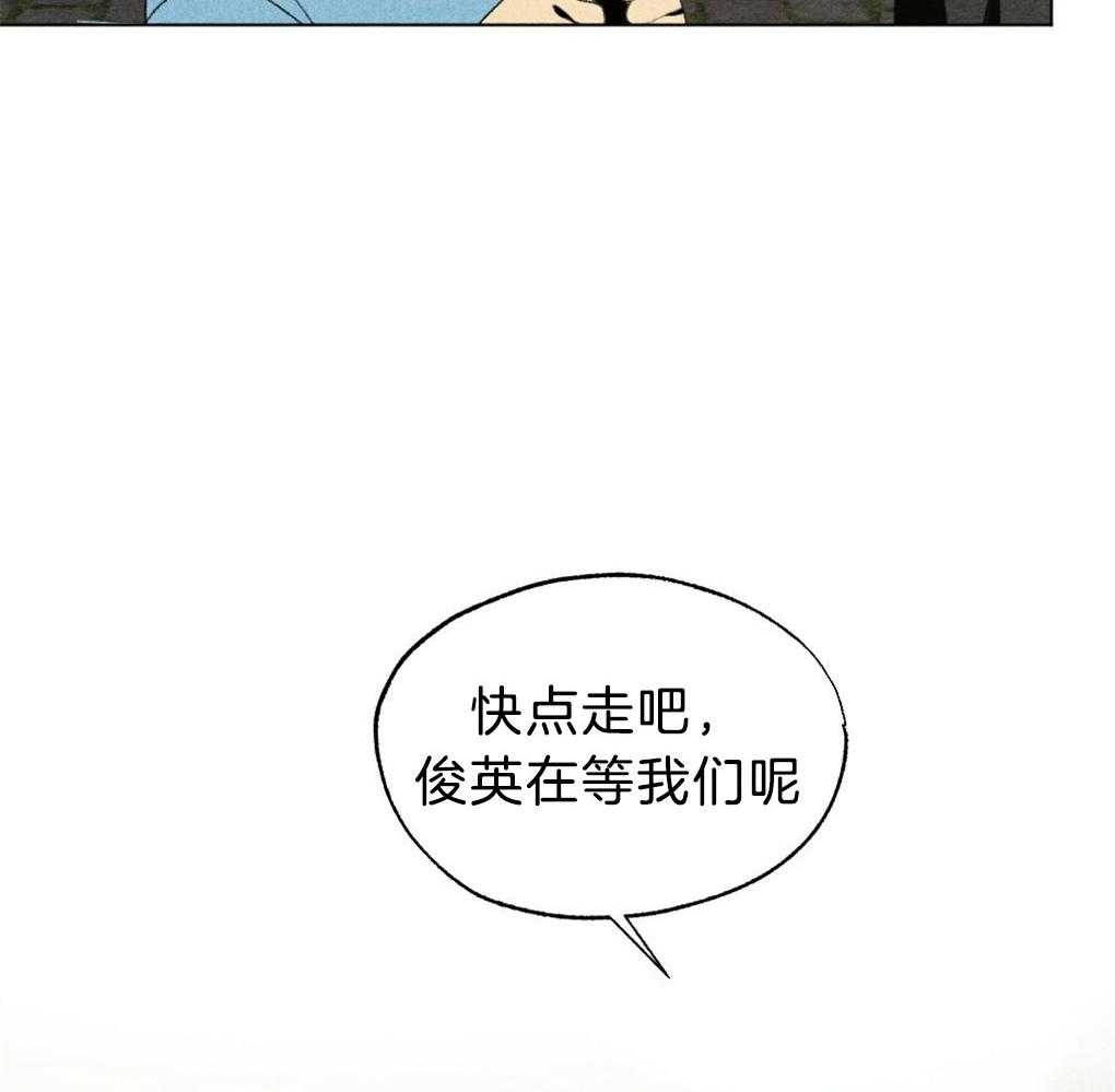 《弟弟总想以下犯上》漫画最新章节第48话 暗算免费下拉式在线观看章节第【30】张图片