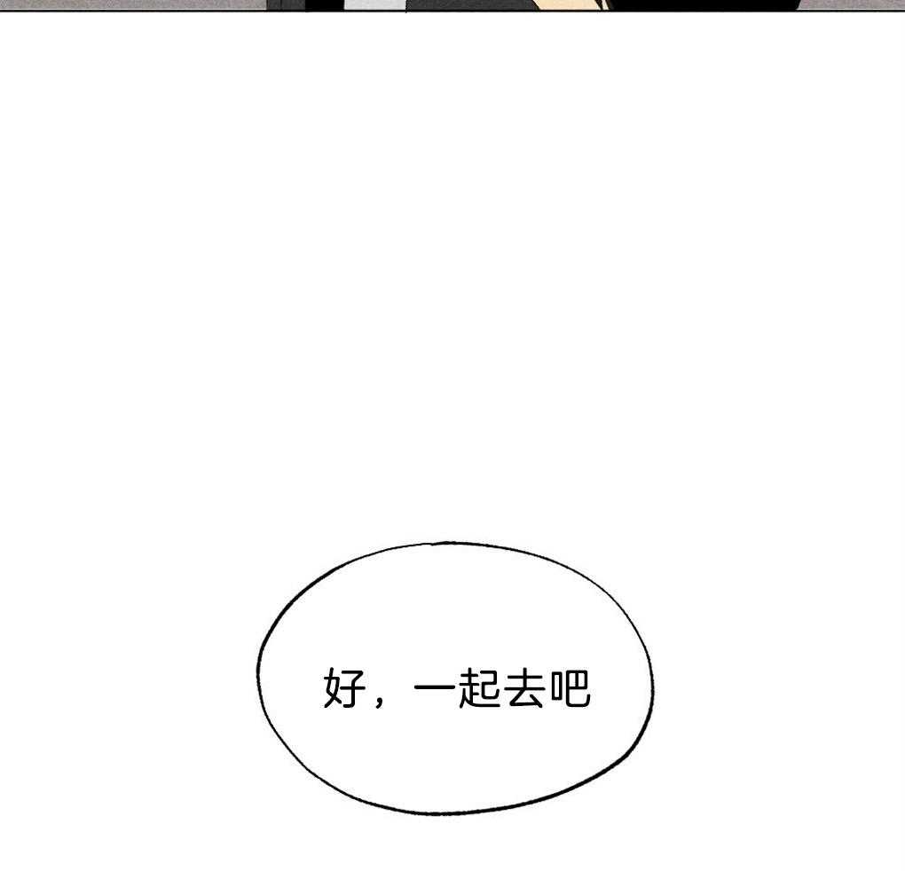 《弟弟总想以下犯上》漫画最新章节第48话 暗算免费下拉式在线观看章节第【44】张图片