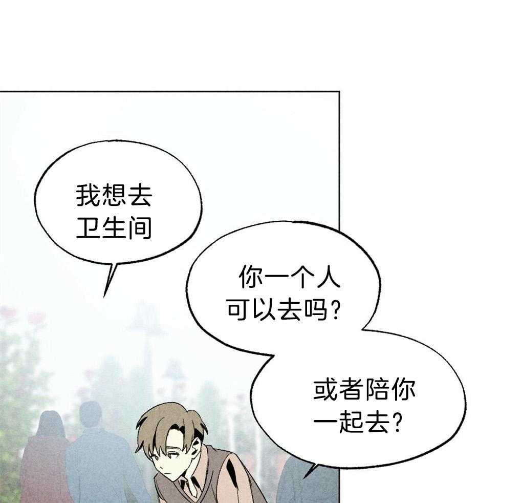 《弟弟总想以下犯上》漫画最新章节第48话 暗算免费下拉式在线观看章节第【48】张图片