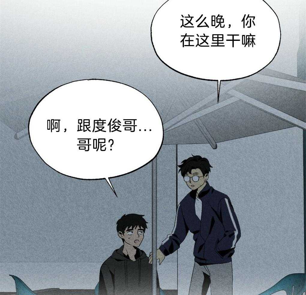 《弟弟总想以下犯上》漫画最新章节第49话 给我开门免费下拉式在线观看章节第【22】张图片