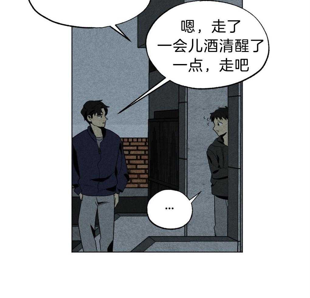 《弟弟总想以下犯上》漫画最新章节第49话 给我开门免费下拉式在线观看章节第【11】张图片