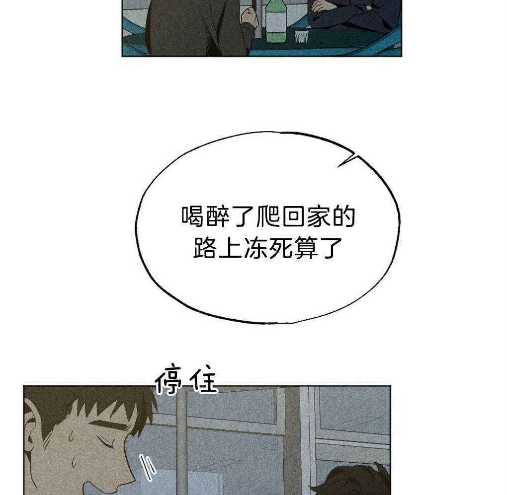 《弟弟总想以下犯上》漫画最新章节第49话 给我开门免费下拉式在线观看章节第【39】张图片