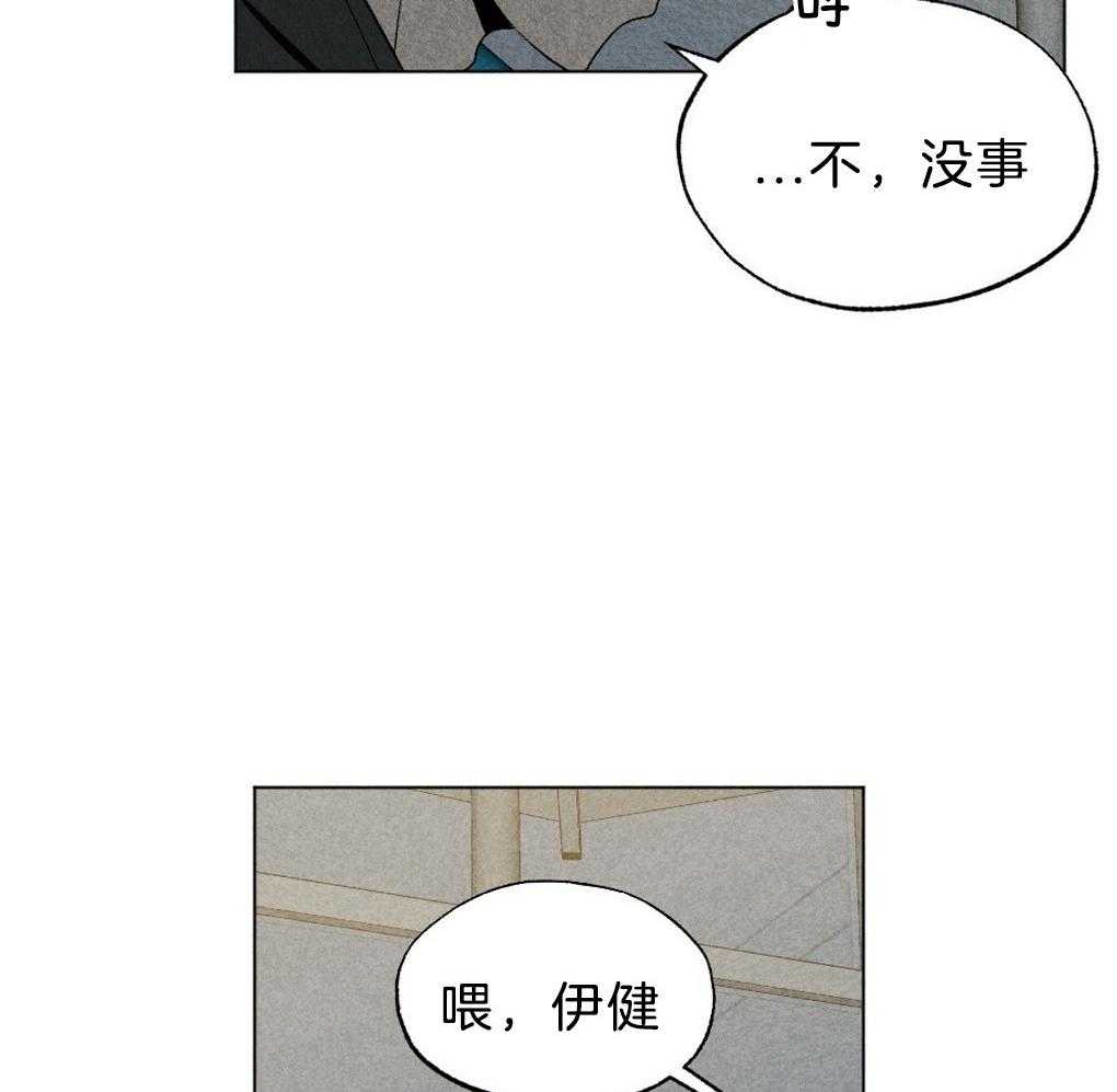 《弟弟总想以下犯上》漫画最新章节第49话 给我开门免费下拉式在线观看章节第【37】张图片