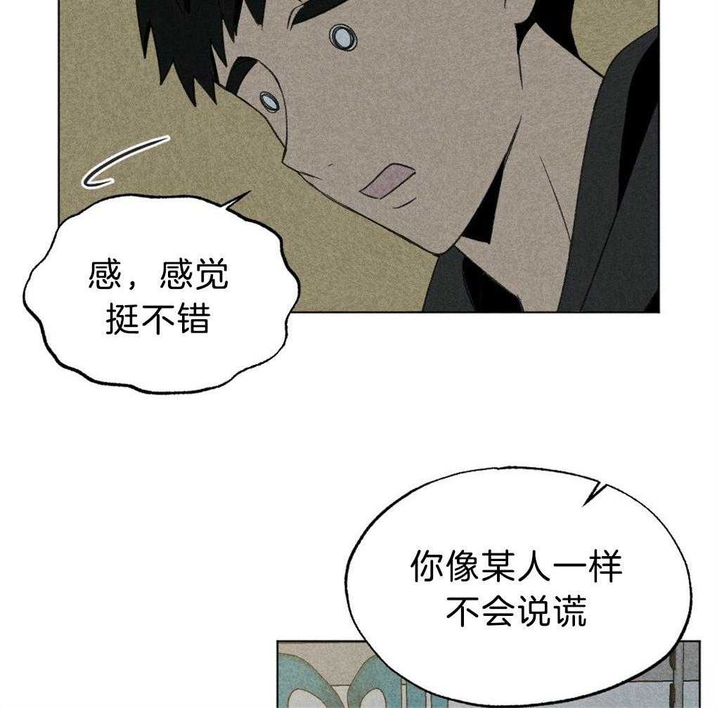 《弟弟总想以下犯上》漫画最新章节第49话 给我开门免费下拉式在线观看章节第【30】张图片