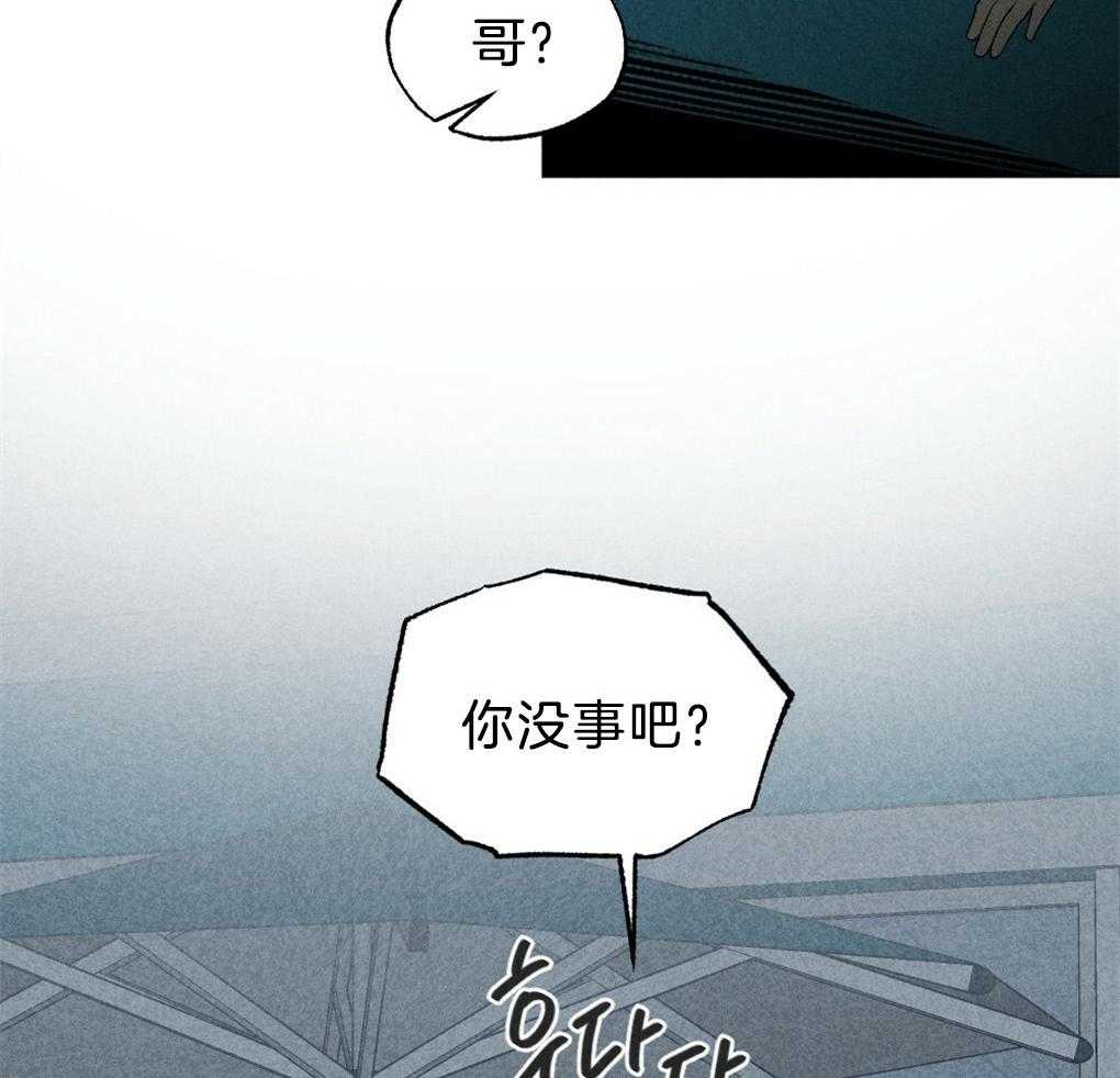 《弟弟总想以下犯上》漫画最新章节第49话 给我开门免费下拉式在线观看章节第【18】张图片