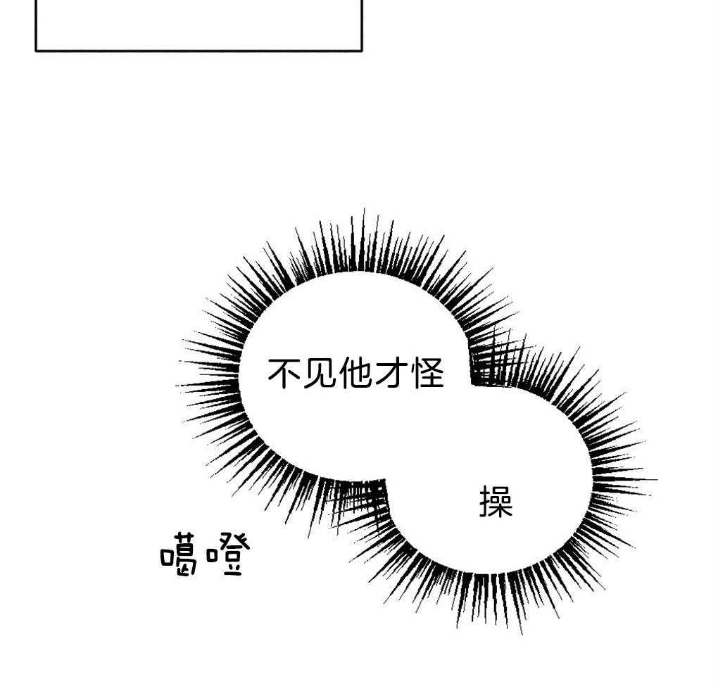 《弟弟总想以下犯上》漫画最新章节第49话 给我开门免费下拉式在线观看章节第【5】张图片