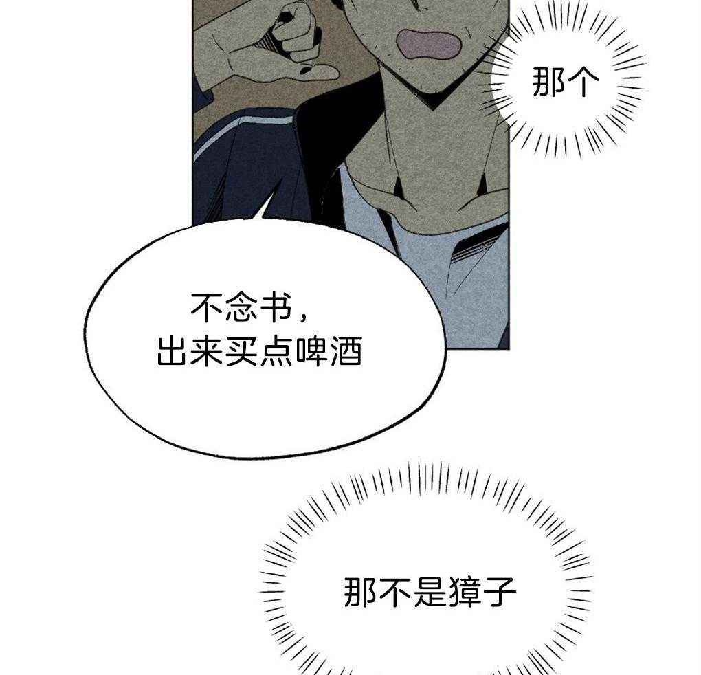 《弟弟总想以下犯上》漫画最新章节第49话 给我开门免费下拉式在线观看章节第【20】张图片