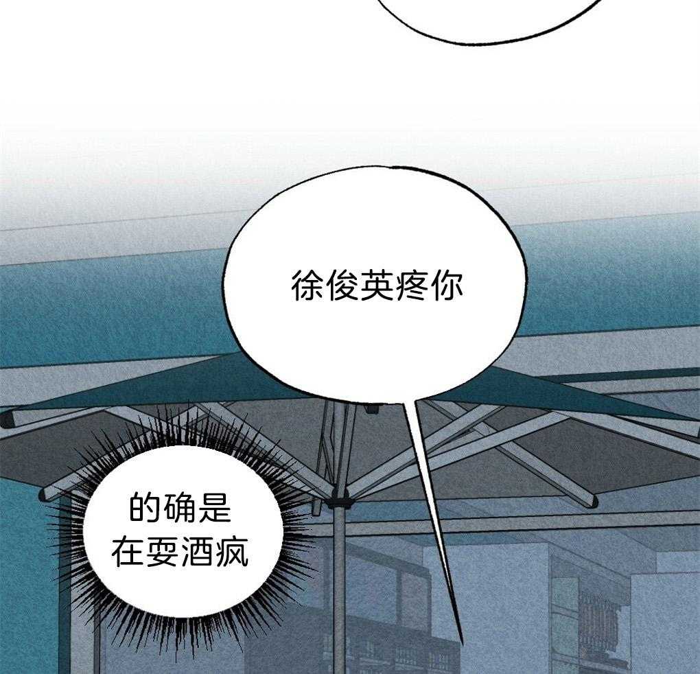 《弟弟总想以下犯上》漫画最新章节第49话 给我开门免费下拉式在线观看章节第【25】张图片