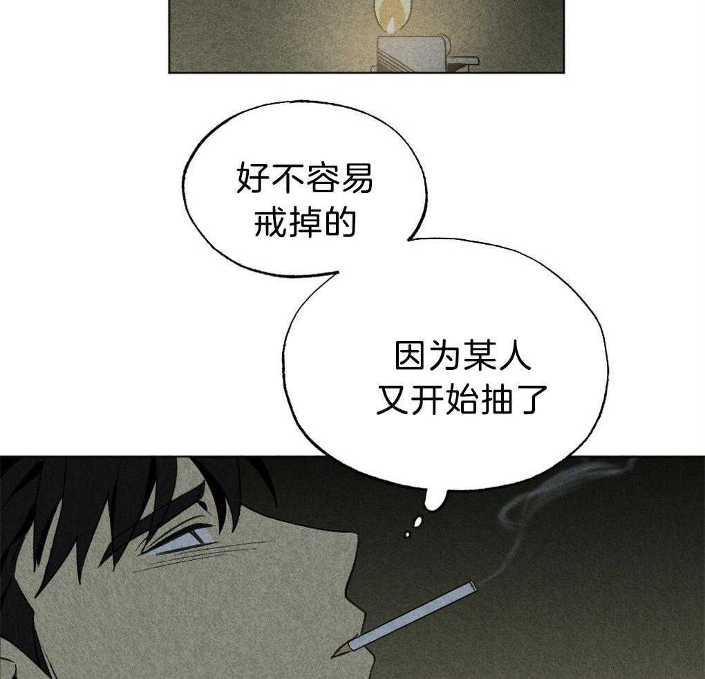 《弟弟总想以下犯上》漫画最新章节第49话 给我开门免费下拉式在线观看章节第【8】张图片